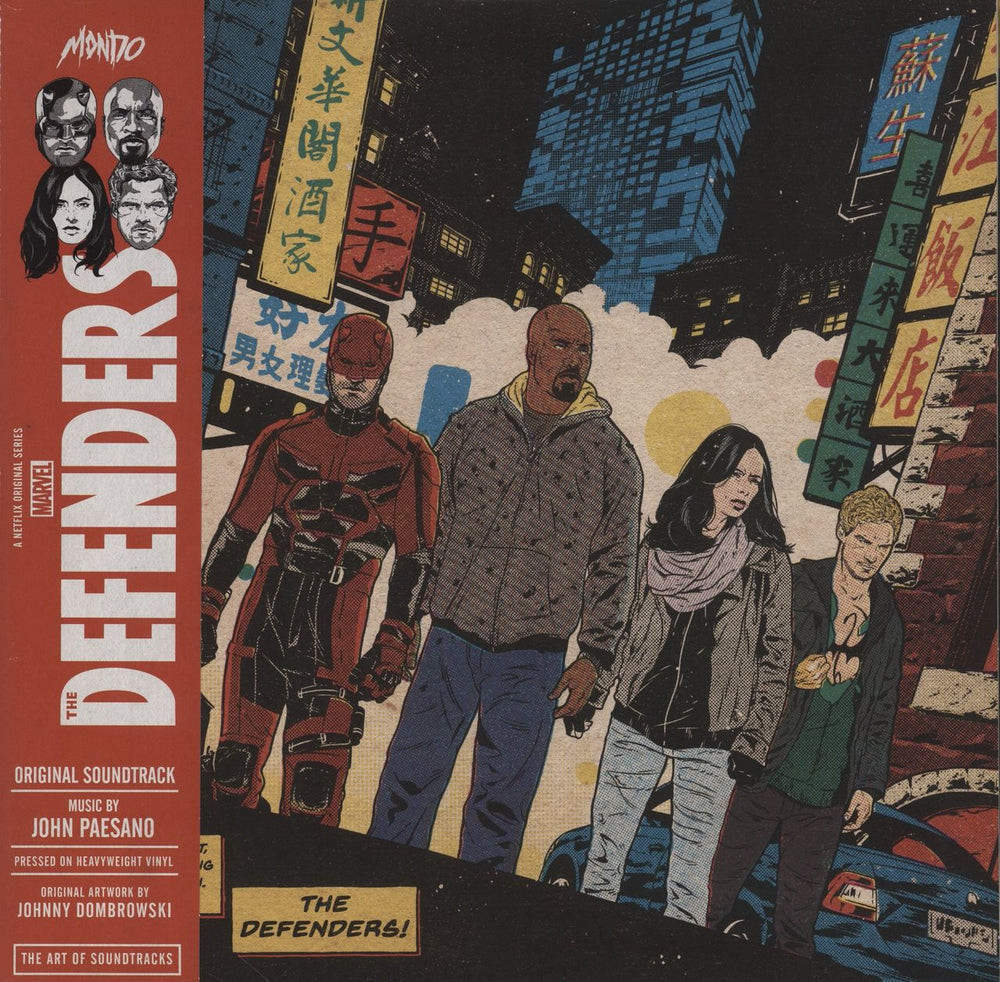Original Soundtrack The Defenders - Split Coloured Vinyl + Obi US 2-LP vinyl record set (Double LP Album) MOND-120