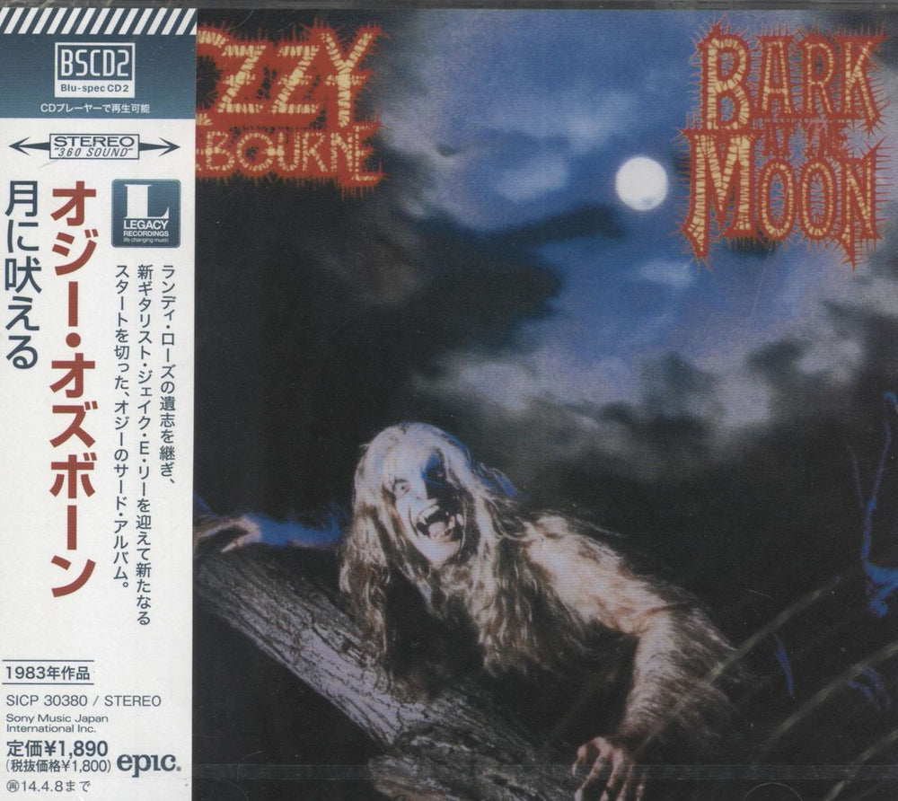 Ozzy Osbourne Bark At The Moon - Blu-Spec - Sealed Japanese Blu-Spec CD SICP30380