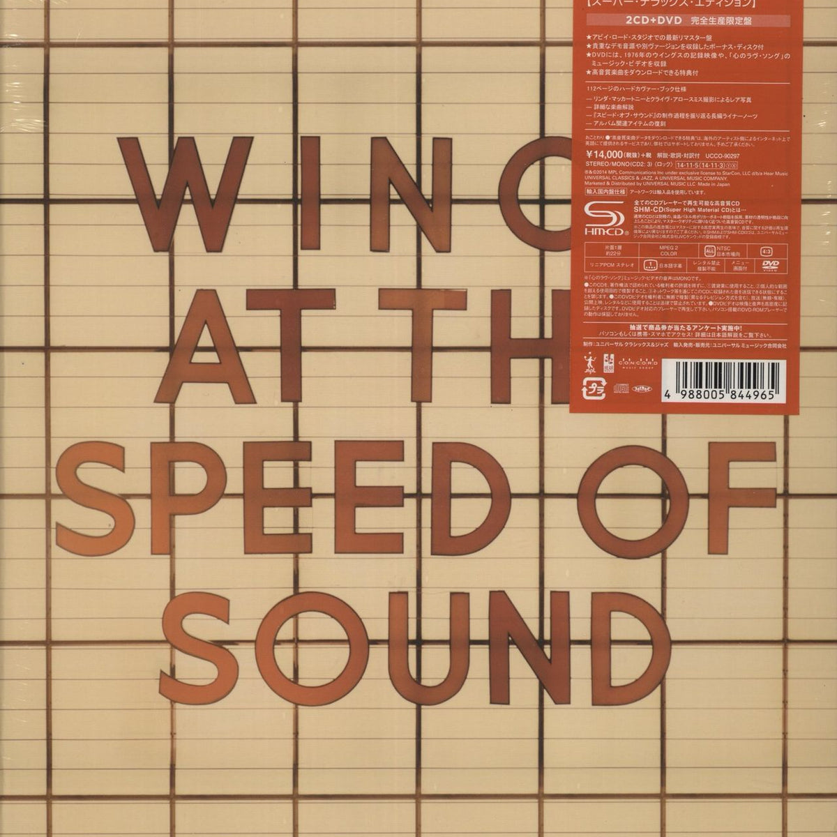 paul-mccartney-and-wings-at-