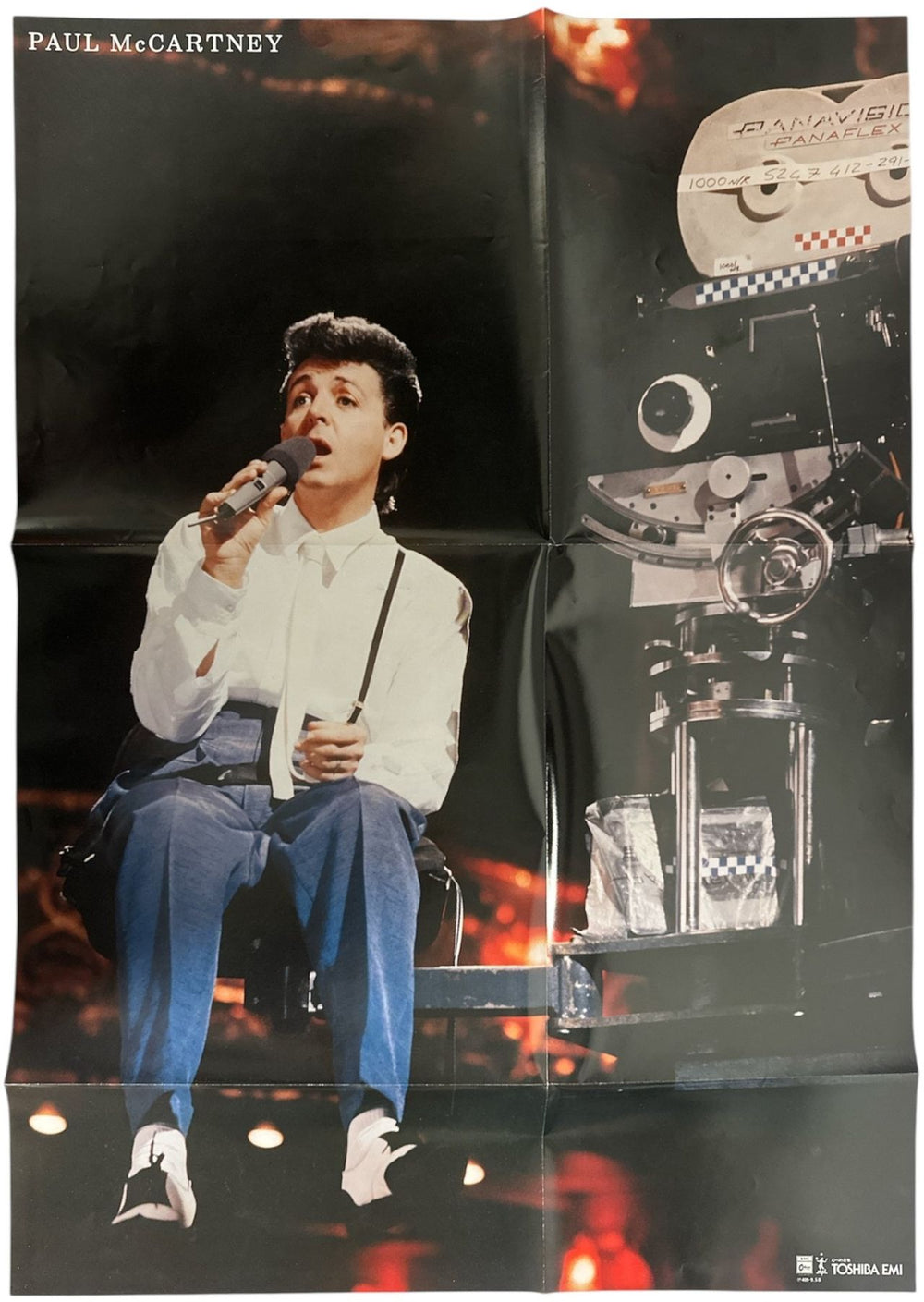 Paul McCartney and Wings Give My Regards To Broad Street + Poster & Obi - EX Japanese vinyl LP album (LP record) Deleted