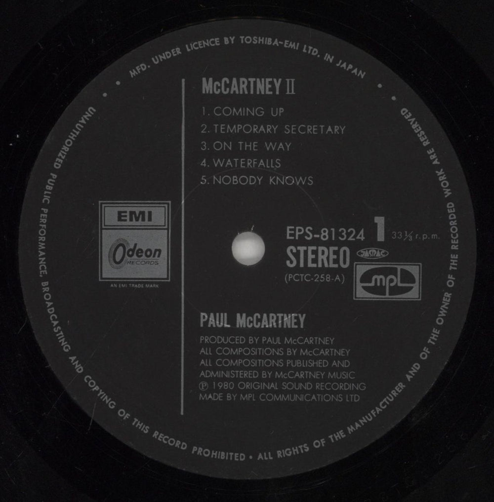 Paul McCartney and Wings McCartney II Japanese vinyl LP album (LP record) MCCLPMC122550
