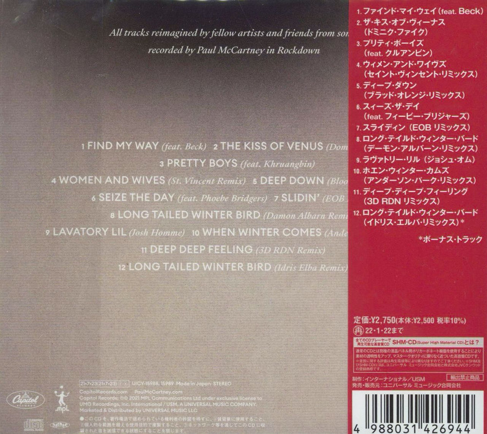 Paul McCartney and Wings McCartney III Imagined Japanese SHM CD