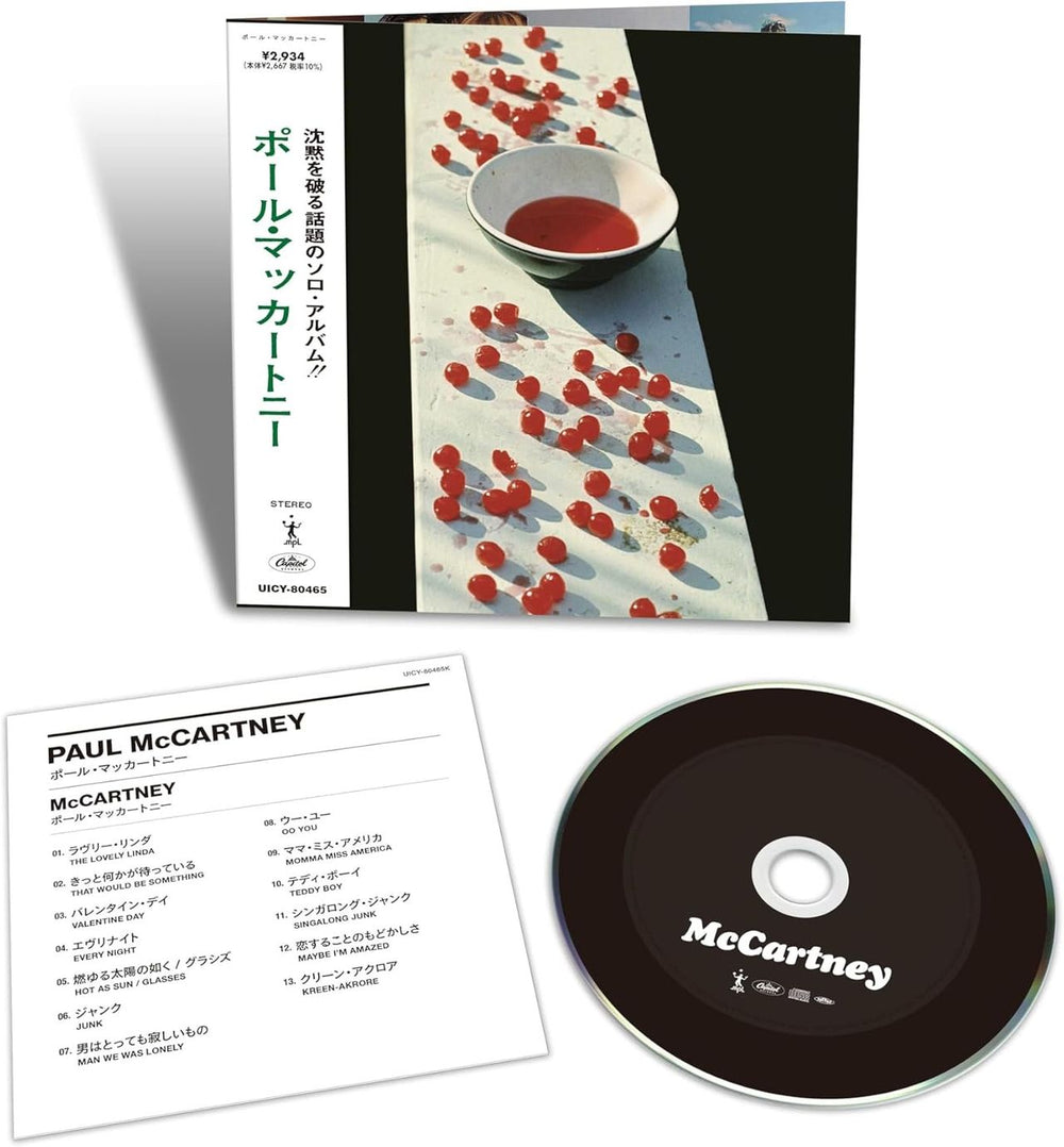 Paul McCartney and Wings McCartney - SHM-CD Japanese SHM CD UICY-80465K