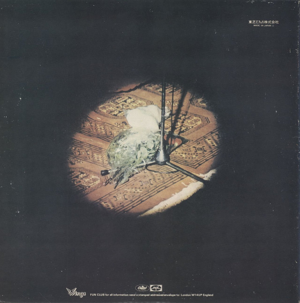 Paul McCartney and Wings Red Rose Speedway + 2 Booklets & Obi - EX Japanese vinyl LP album (LP record)