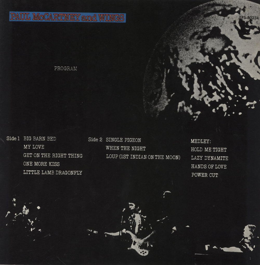 Paul McCartney and Wings Red Rose Speedway + 2 Booklets & Obi - EX Japanese vinyl LP album (LP record)