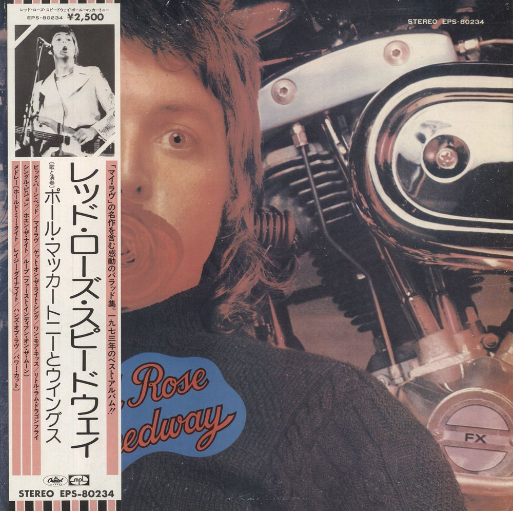 Paul McCartney and Wings Red Rose Speedway + 2 Booklets & Obi - EX Japanese vinyl LP album (LP record) EPS-80234