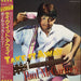 Paul McCartney and Wings Take It Away - Yellow Vinyl + Obi Japanese 12" vinyl single (12 inch record / Maxi-single) EPS-10004