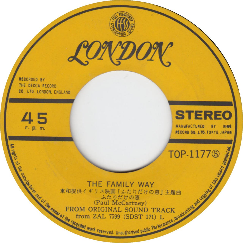 Paul McCartney and Wings The Family Way Japanese 7" vinyl single (7 inch record / 45)