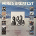 Paul McCartney and Wings Wings Greatest UK vinyl LP album (LP record)