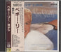 Peggy Lee Sea Shells Japanese CD album (CDLP) 25P2-2831