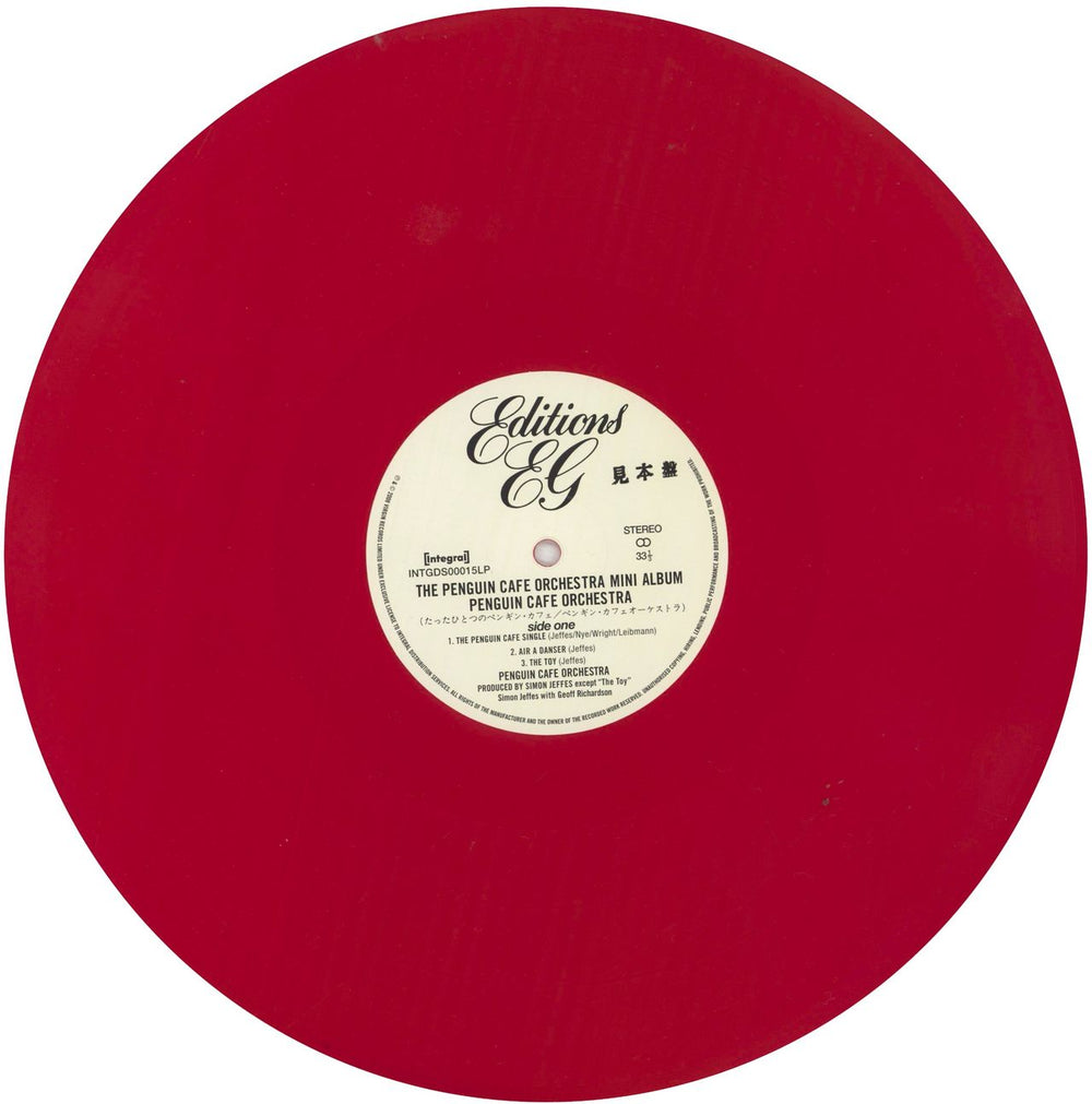 Penguin Cafe Orchestra The Penguin Cafe Orchestra Mini Album - Red Vinyl UK vinyl LP album (LP record) PA4LPTH855508
