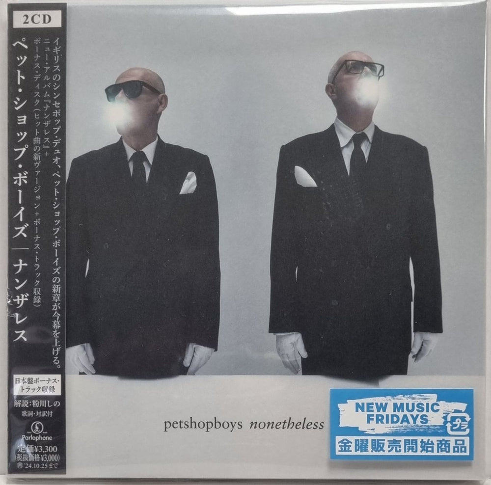 Pet Shop Boys Nonetheless - Sealed + Keychain Japanese 2 CD album set (Double CD) WPCR-18664/5