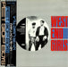 Pet Shop Boys West End Girls + Obi Japanese 12" vinyl single (12 inch record / Maxi-single) S14-133