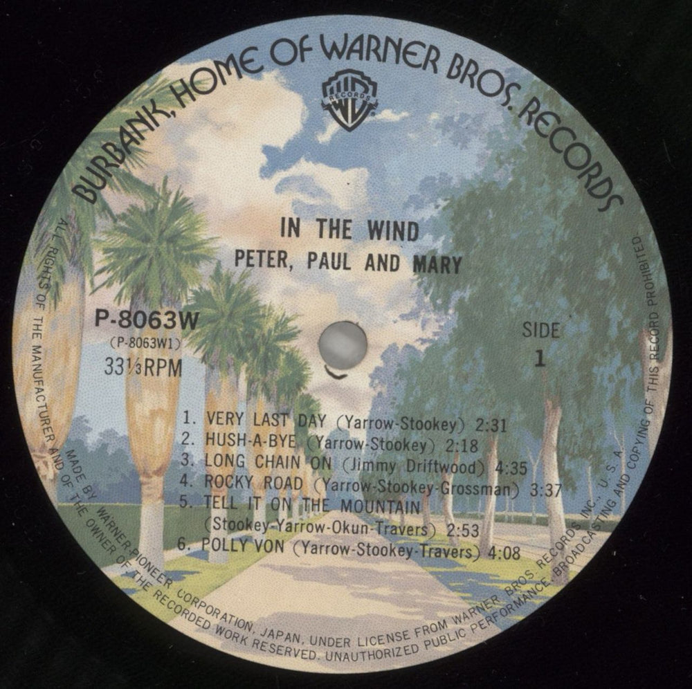 Peter Paul & Mary In The Wind Japanese vinyl LP album (LP record) PPMLPIN880430