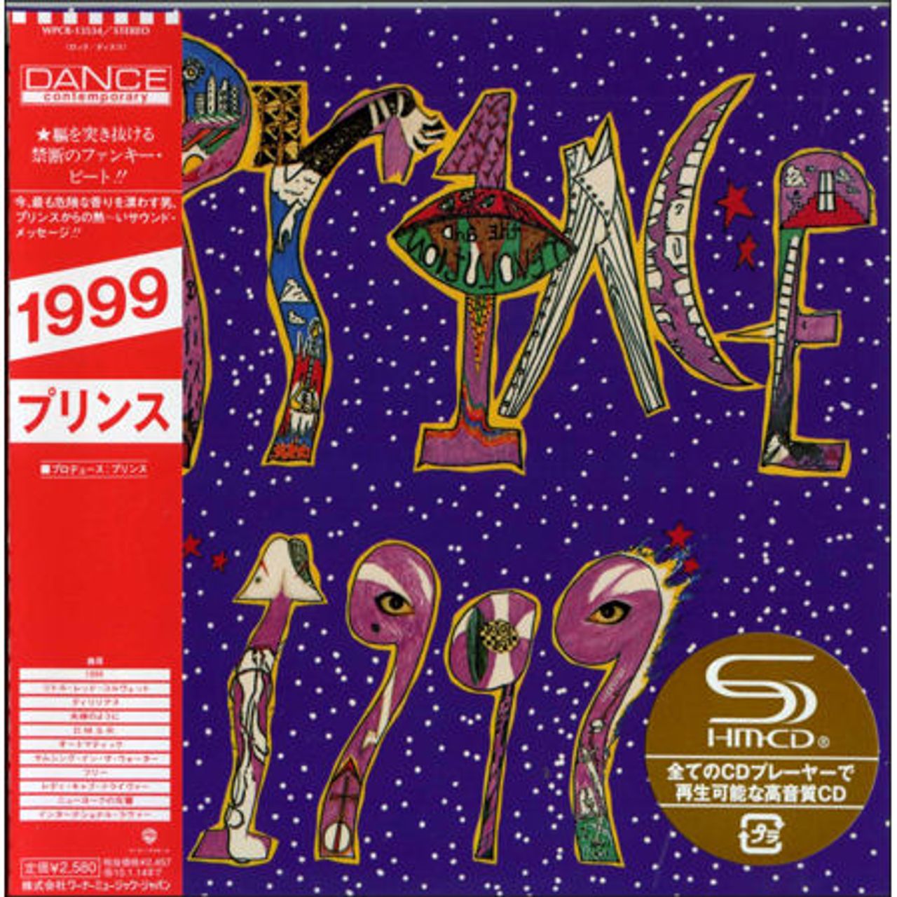prince-1999-japanese-shm-cd-