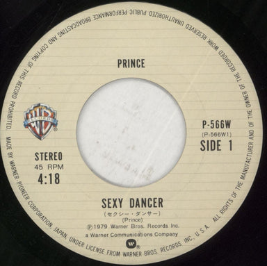 Prince Sexy Dancer Japanese 7" vinyl single (7 inch record / 45) PRI07SE145580