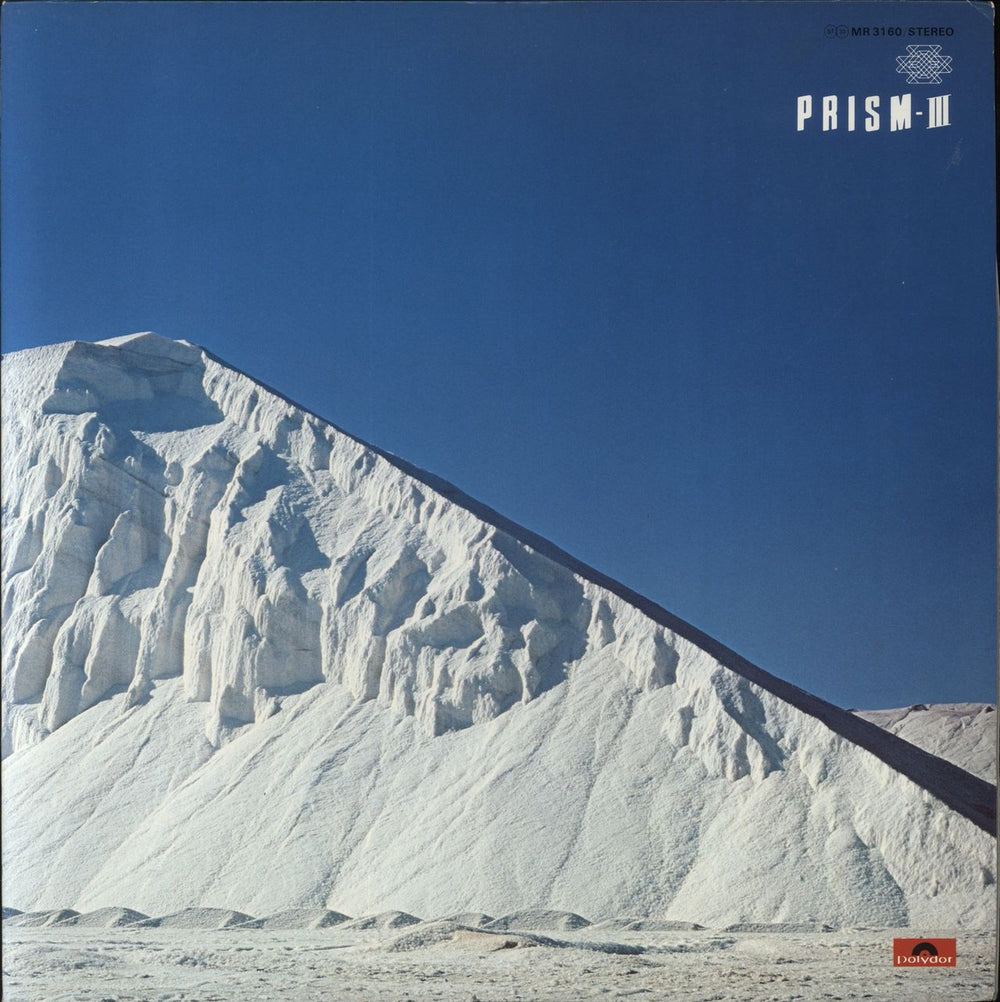 Prism (Japanese) Prism lll Japanese vinyl LP album (LP record) MR3160