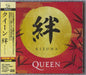 Queen Kizuna - Super High Material SHM-CD + Bonus Picture Folder Japanese CD album (CDLP) UICY-80362