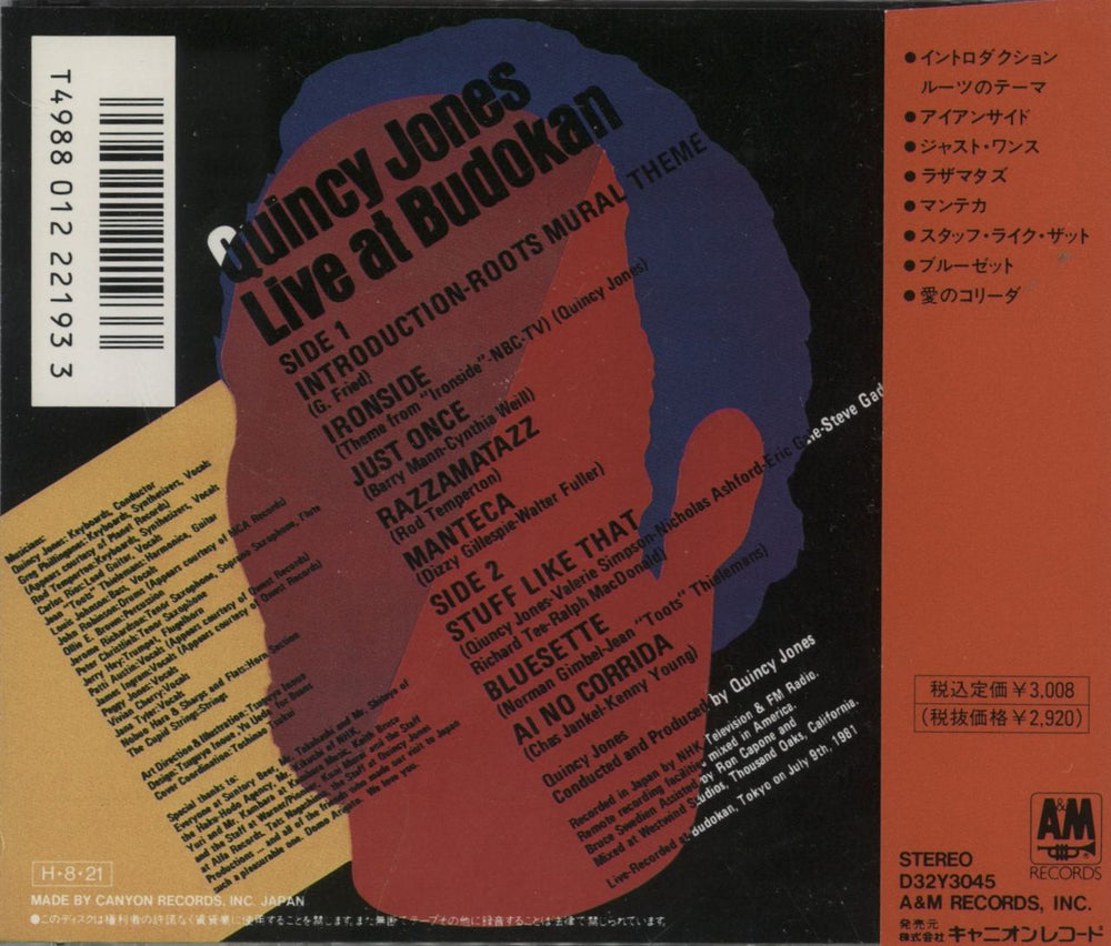 Quincy Jones Live At Budokan Japanese CD album (CDLP) 4988012221933