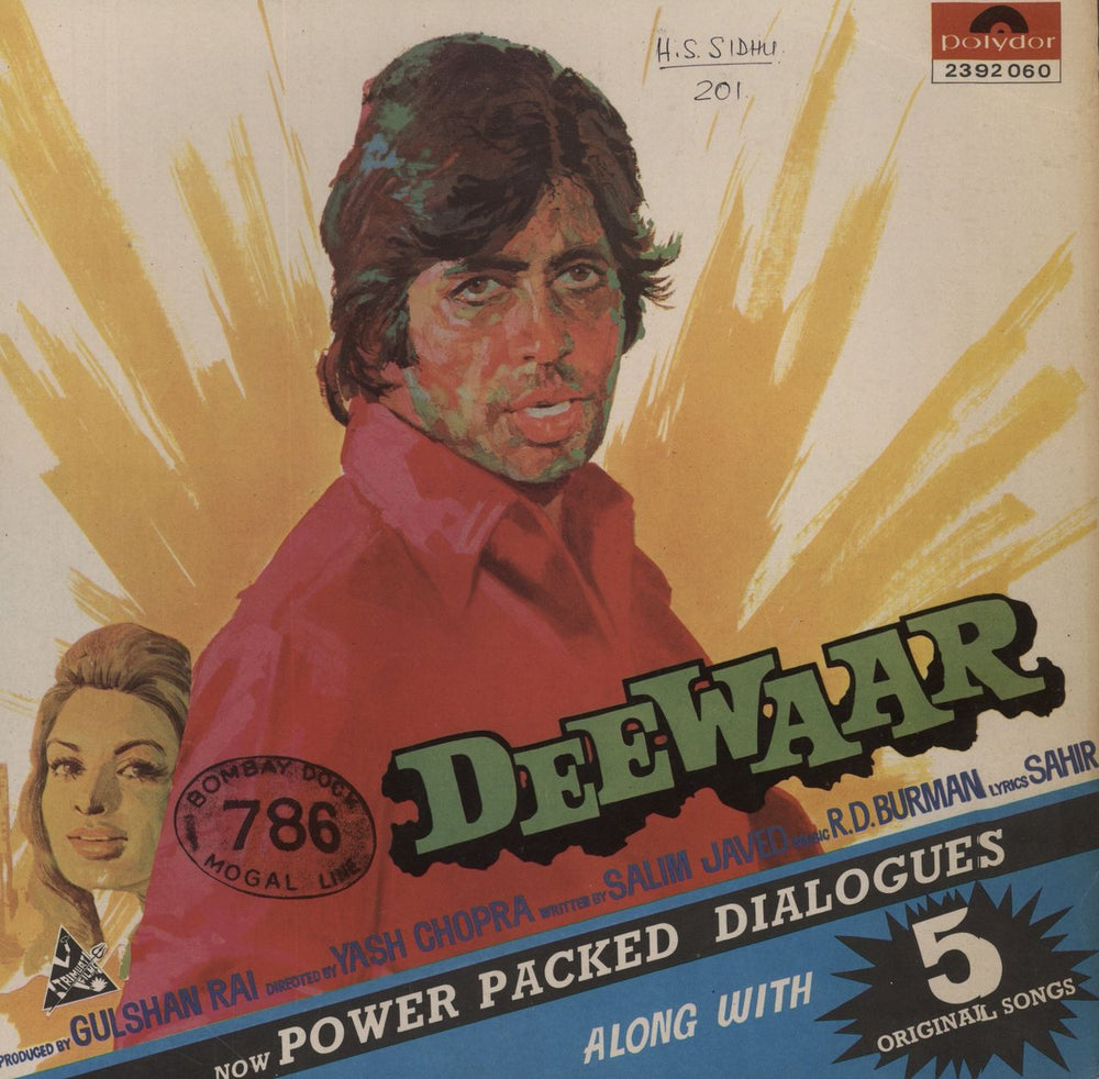 R.D. Burman Deewaar (Power Packed Dialogues) Indian vinyl LP album (LP record) 2392060