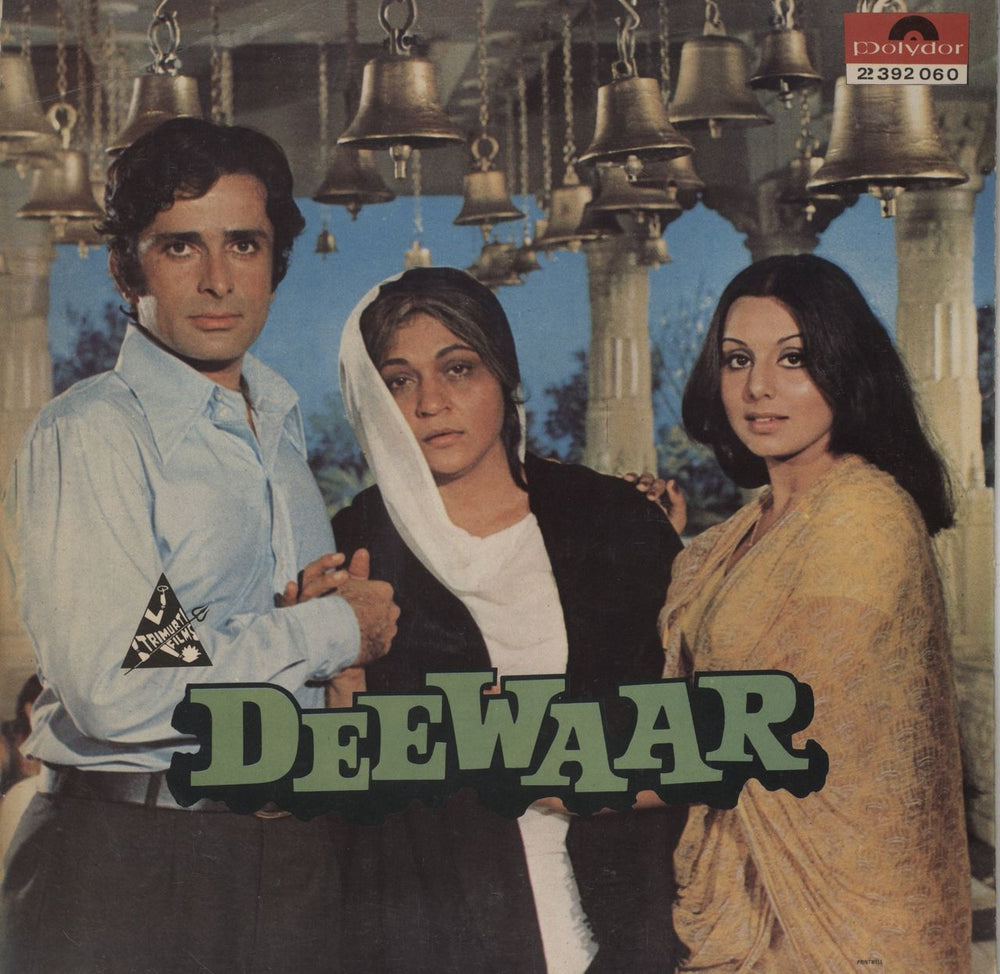 R.D. Burman Deewaar (Power Packed Dialogues) Indian vinyl LP album (LP record)