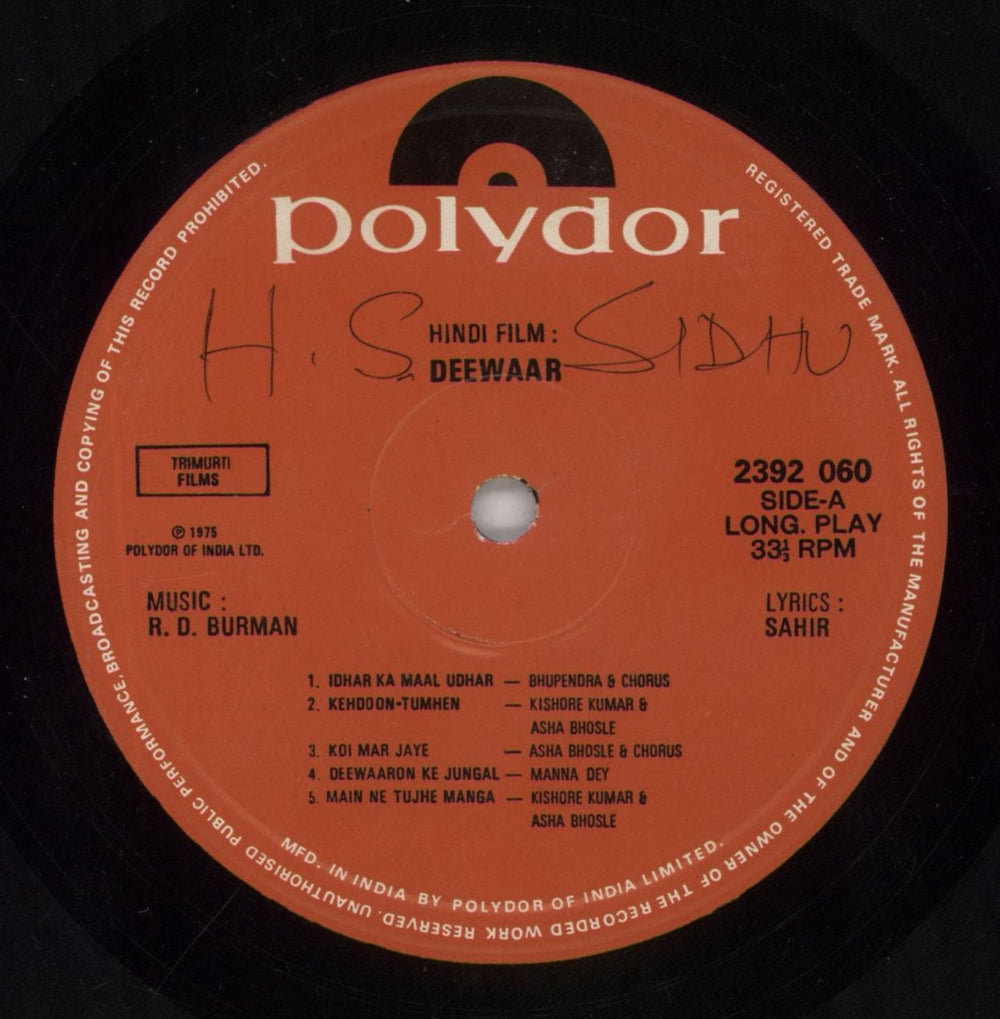 R.D. Burman Deewaar (Power Packed Dialogues) Indian vinyl LP album (LP record) R7KLPDE852346
