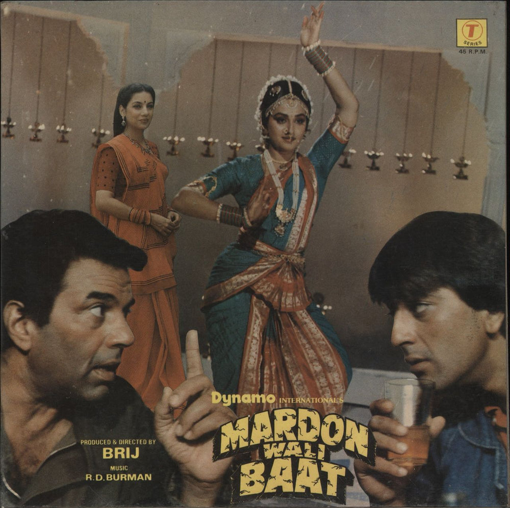 R.D. Burman Mardon Wali Baat Indian vinyl LP album (LP record) SFLP1185