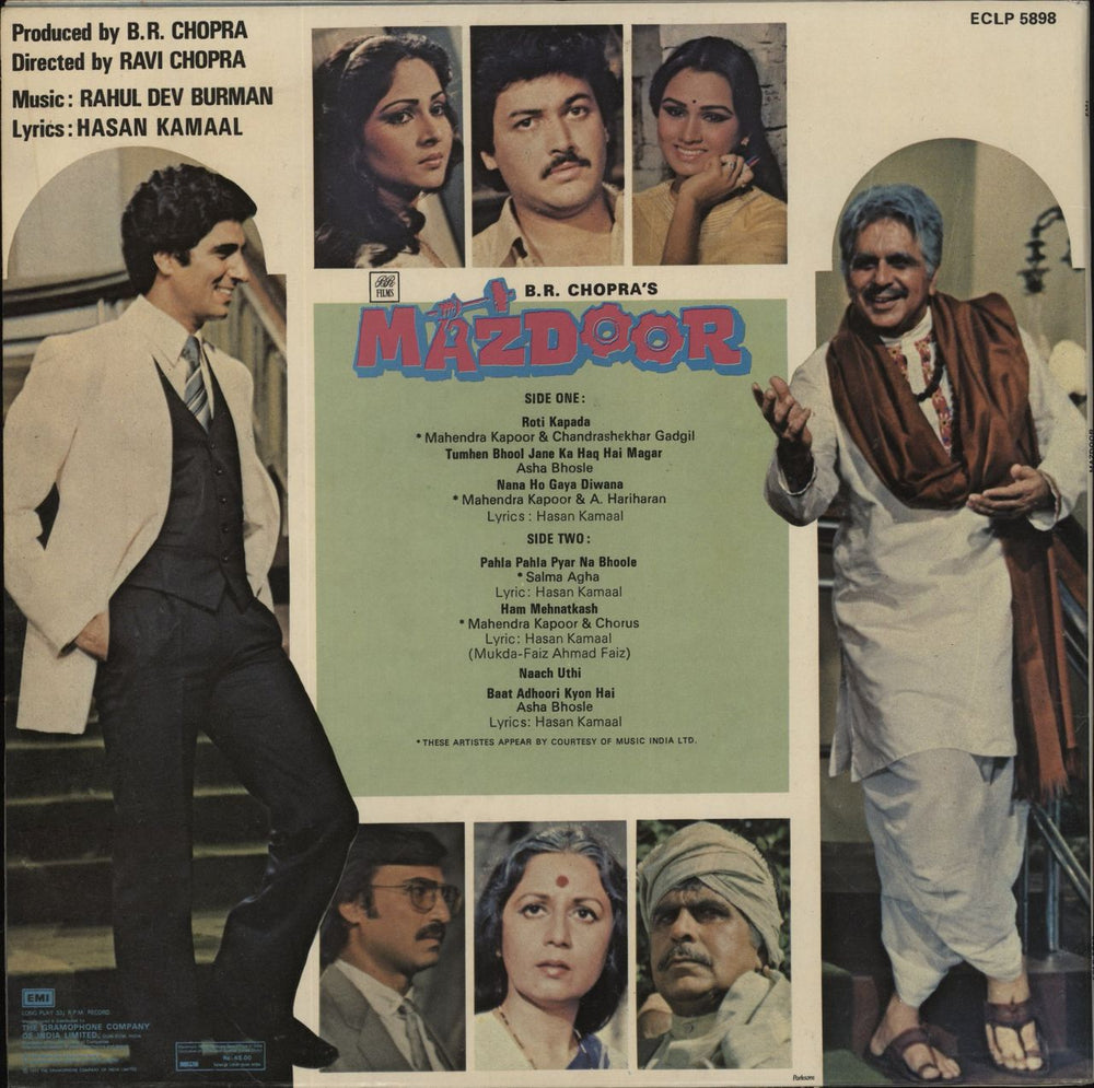 R.D. Burman Mazdoor Indian vinyl LP album (LP record)