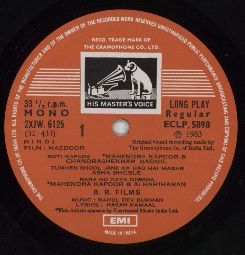 R.D. Burman Mazdoor Indian vinyl LP album (LP record) R7KLPMA853648