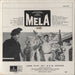 R.D. Burman Mela - VG Indian vinyl LP album (LP record)