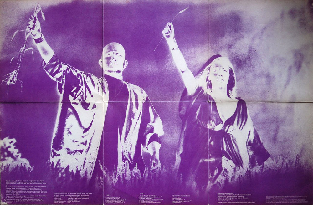 Ramases Space Hymns - 1st German vinyl LP album (LP record) 1971