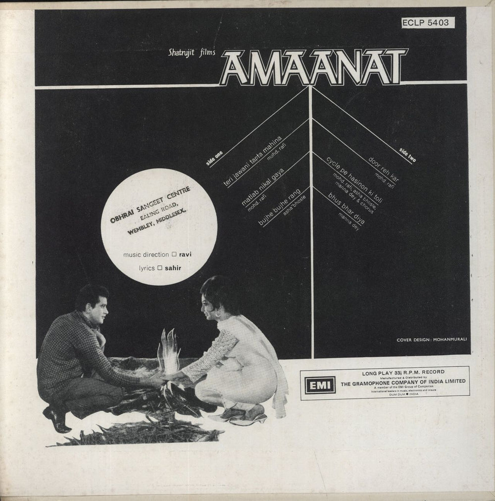 Ravi Amaanat Indian vinyl LP album (LP record)