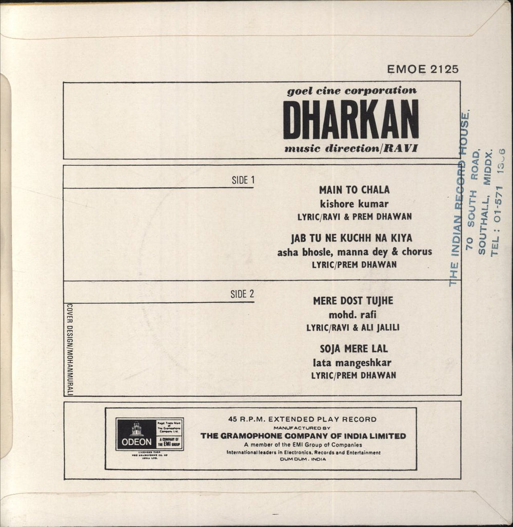 Ravi Dharkan Indian 7" vinyl single (7 inch record / 45)