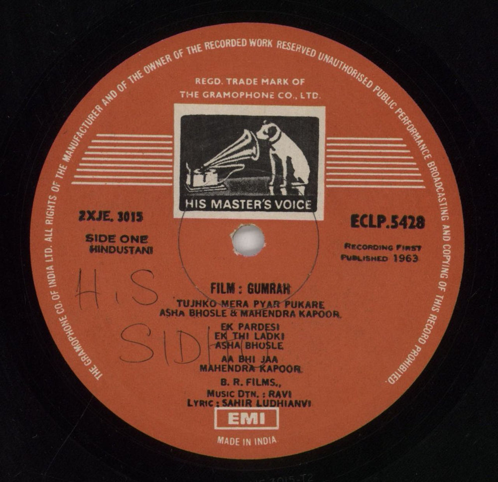 Ravi Gumrah Indian vinyl LP album (LP record) XG5LPGU852444