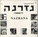 Ravi Nazrana Israeli vinyl LP album (LP record)