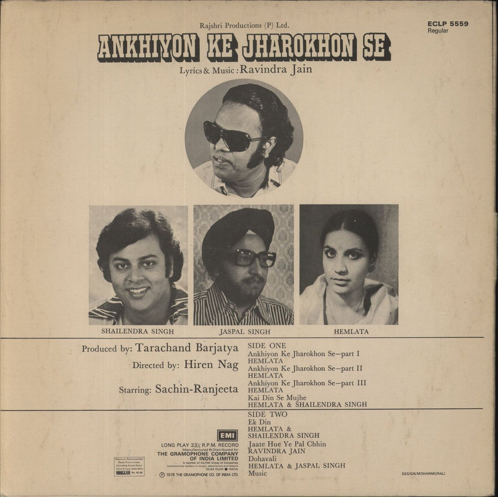 Ravindra Jain Ankhiyon Ke Jharokhon Se Indian vinyl LP album (LP record)