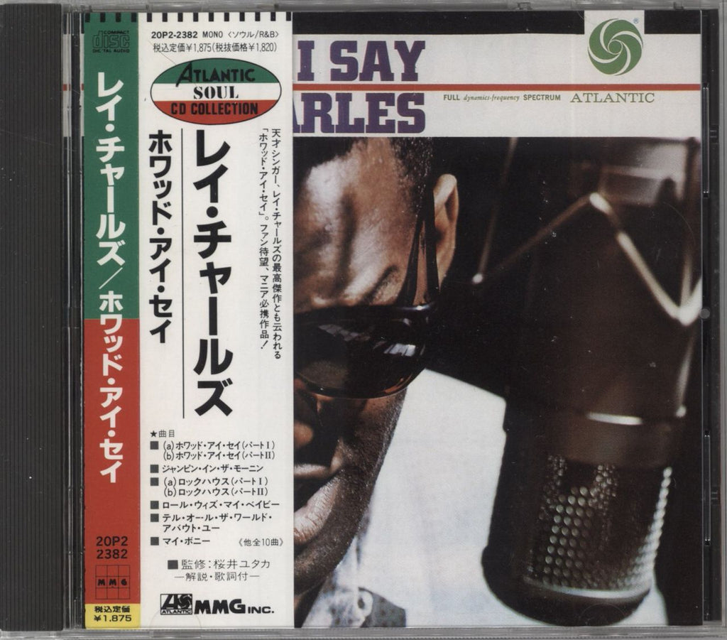 Ray Charles What'd I Say Japanese CD album — RareVinyl.com