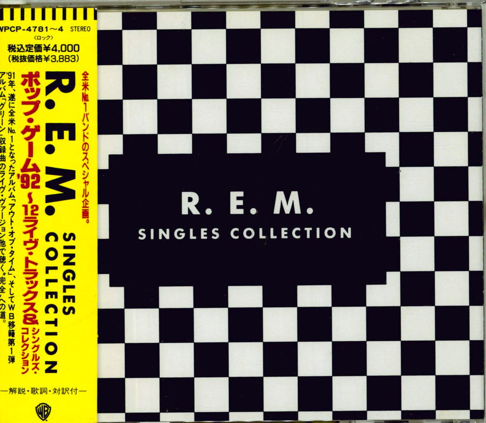 REM Singles Collection Japanese 4-CD album set WPCP4781