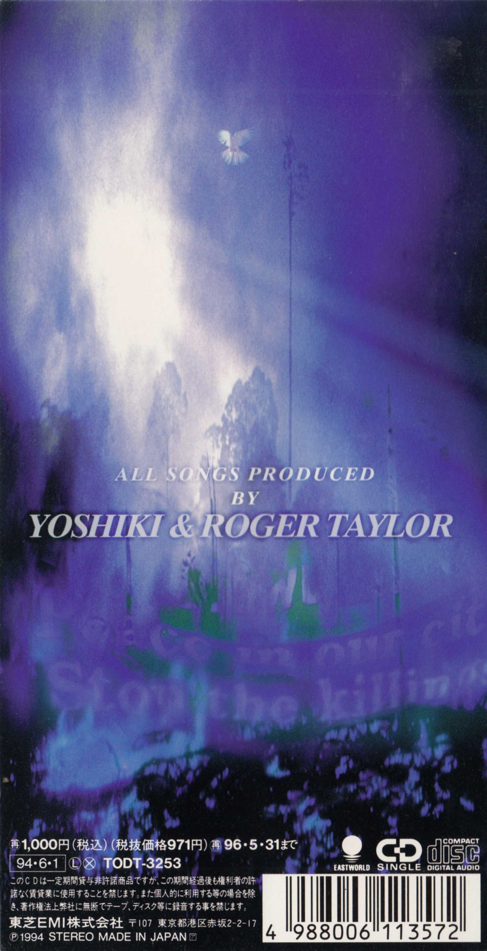 Roger Taylor Foreign Sand Japanese 3" CD single (CD3) ROGC3FO29892