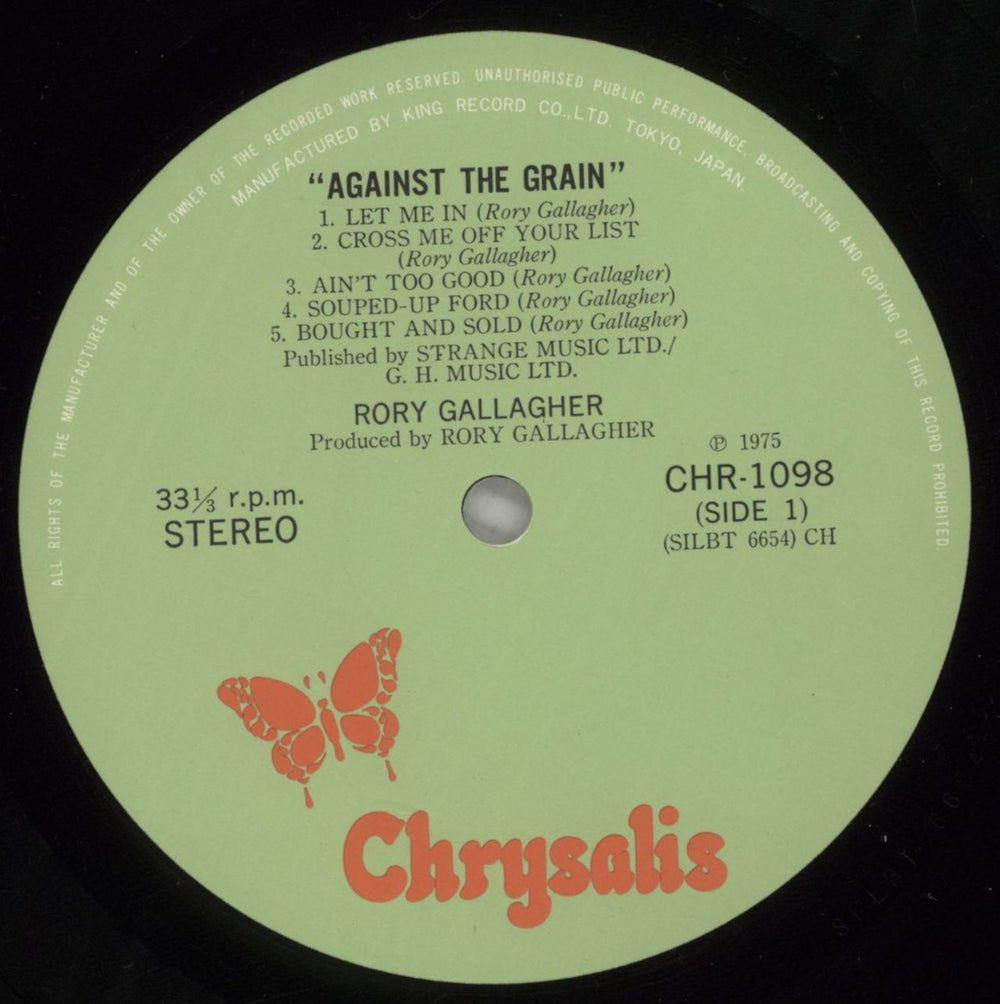 Rory Gallagher Against The Grain Japanese vinyl LP album (LP record) RORLPAG880783