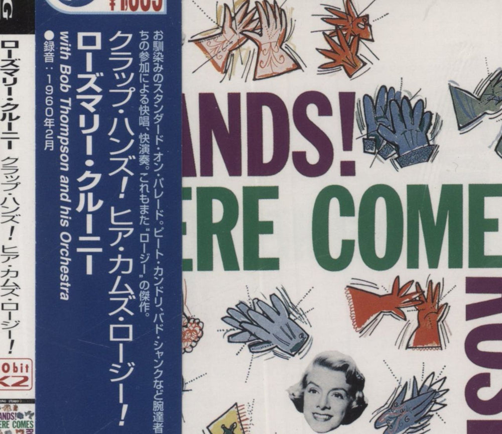 Rosemary Clooney Clap Hands! Here Comes Rosie! Japanese CD album (CDLP) BVCJ-7470