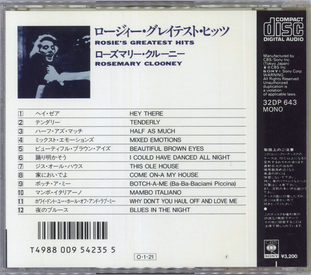 Rosemary Clooney Rosie's Greatest Hits Japanese CD album — RareVinyl.com