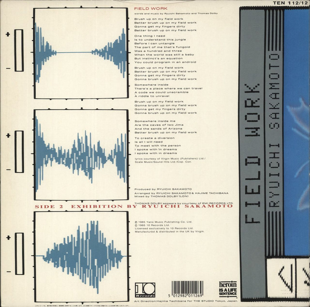 Ryuichi Sakamoto Fieldwork UK 12" vinyl single (12 inch record / Maxi-single) 5012982011269