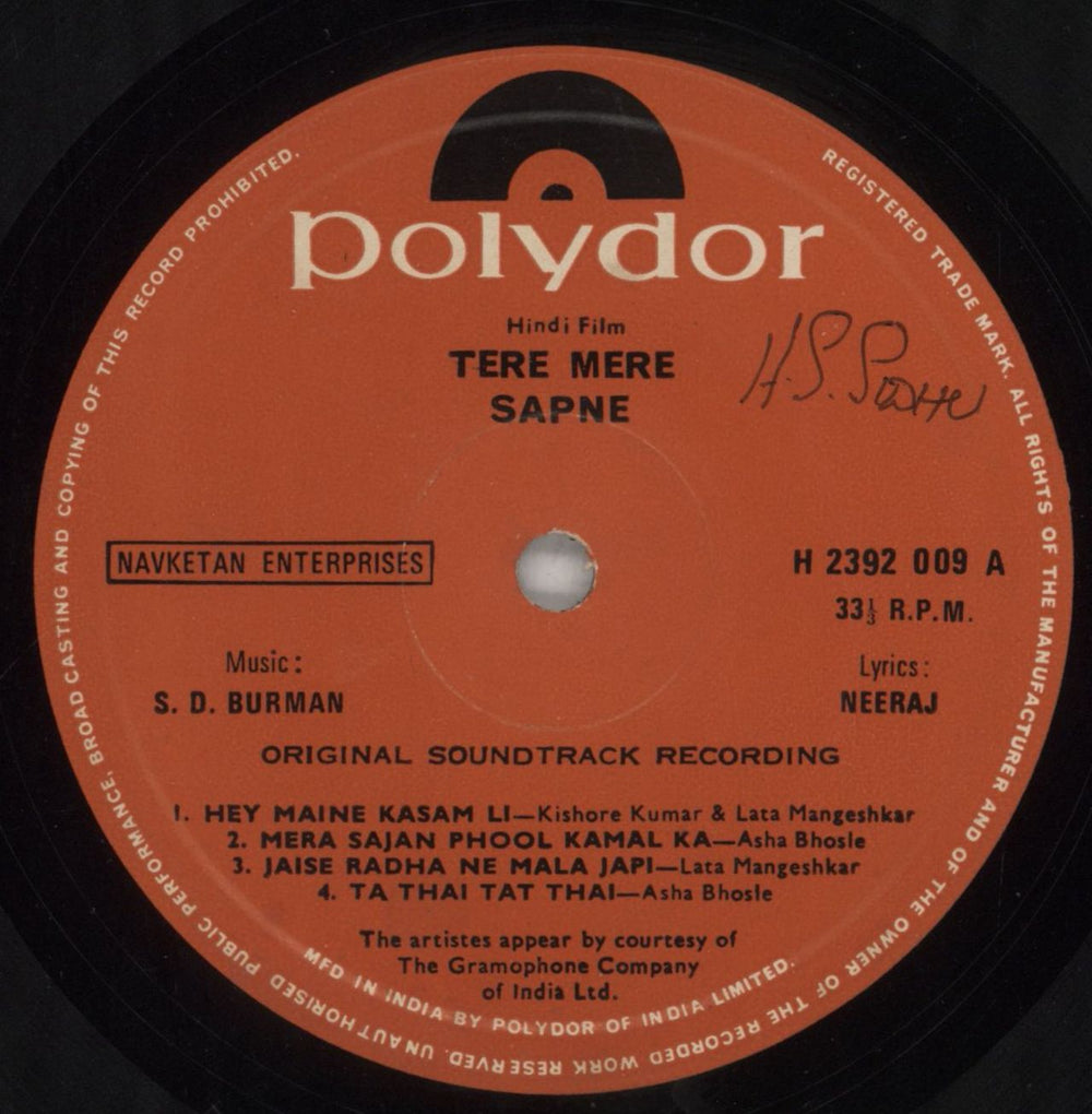 S.D. Burman Tere Mere Sapne Indian vinyl LP album (LP record) XDDLPTE852204