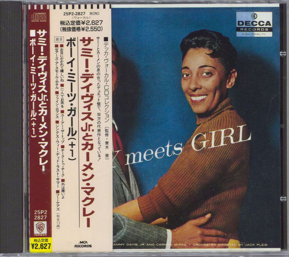 Sammy Davis Jr Boy Meets Girl Japanese CD album (CDLP) 25P2-2827