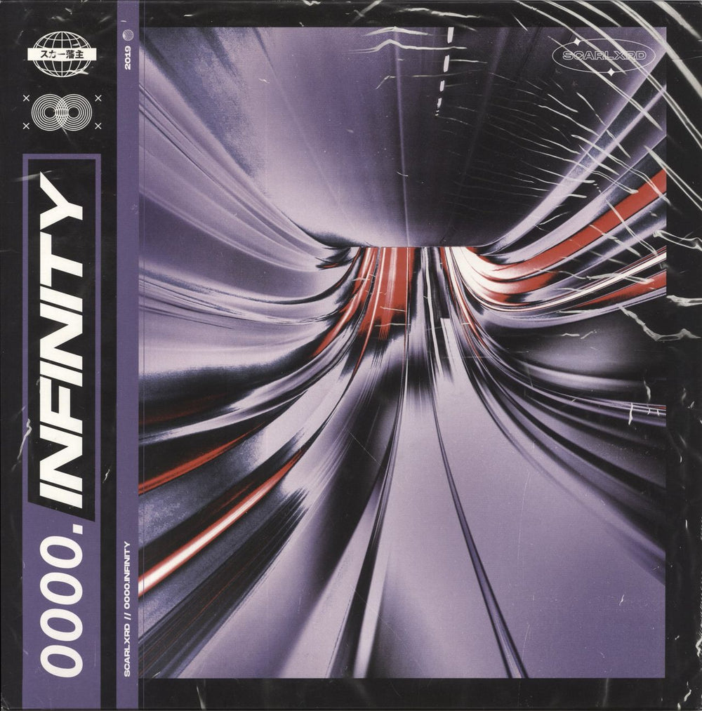 Scarlxrd 0000.Infinity - Silver Vinyl UK vinyl LP album (LP record) 7736683