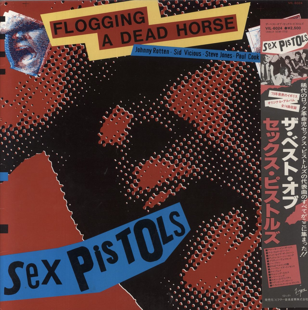 Sex Pistols Flogging A Dead Horse - EX Japanese Vinyl LP — RareVinyl.com