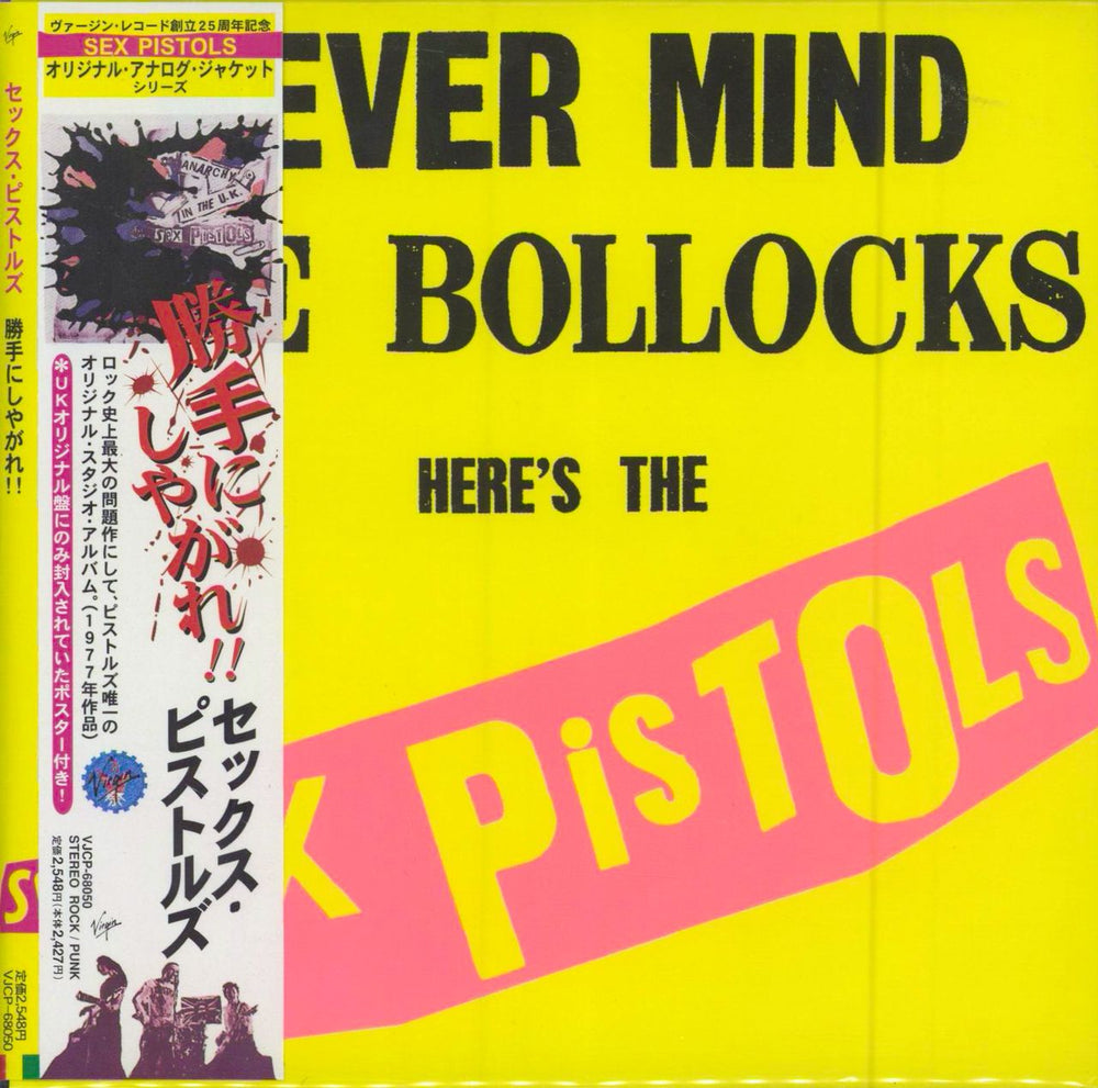 Sex Pistols Never Mind The Bollocks, Here's The Sex Pistols + Obi Japanese Promo CD album (CDLP) VJCP-68050