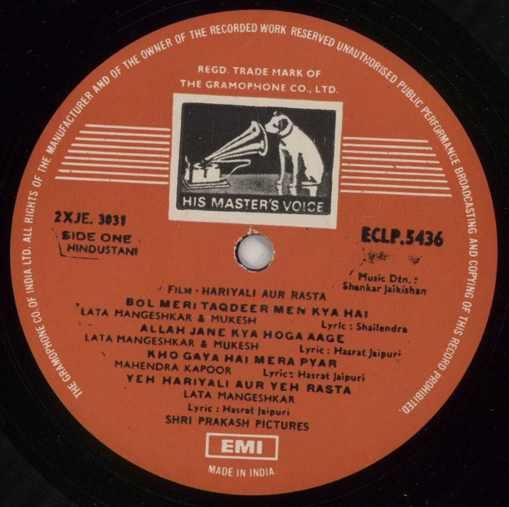 Shankar-Jaikishan Hariyali Aur Rasta Indian vinyl LP album (LP record) 4IJLPHA866024