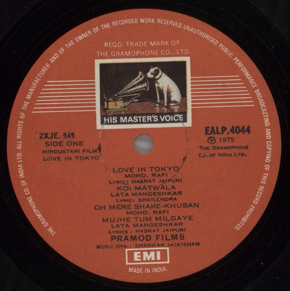 Shankar-Jaikishan Love In Tokyo Indian vinyl LP album (LP record) 4IJLPLO880790